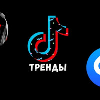 Музыка из тик ток