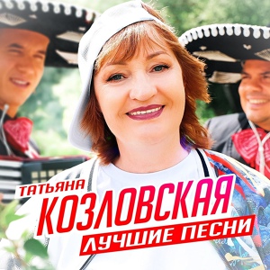 Не смейся, осень